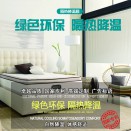 隔热降温PVC广告帘