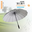 隔热降温商务伞