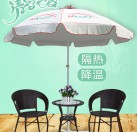 隔热降温遮阳伞