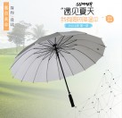 隔热降温商务伞