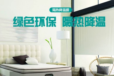 隔热降温PVC广告帘